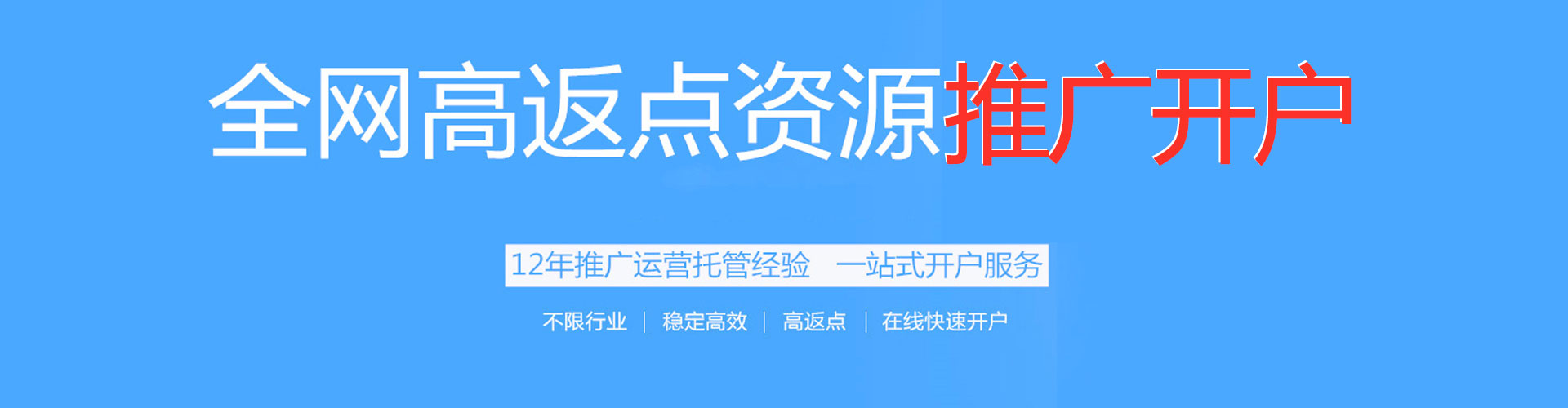 岳塘sem竞价员