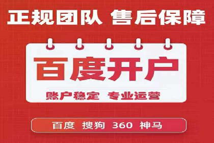 百度移动端广告运营推广案例分析