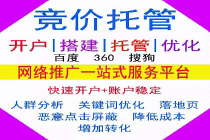 SEM优化策略：中小企业如何低成本高效率投放