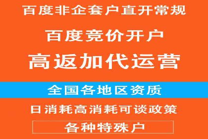 SEM运营中的关键词策略及成功案例分享